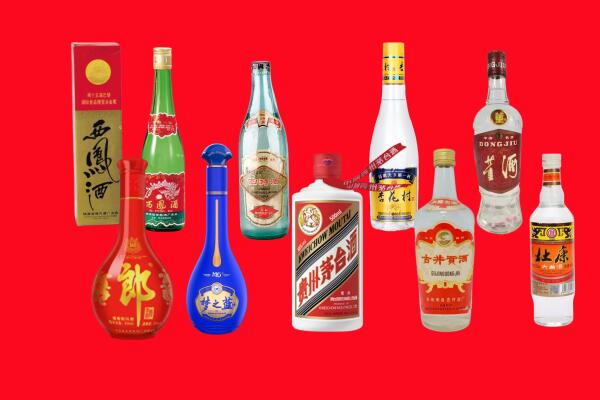 福州鼓楼区回收名酒.jpg