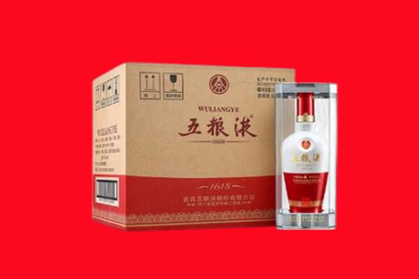 福州鼓楼区回收五粮液