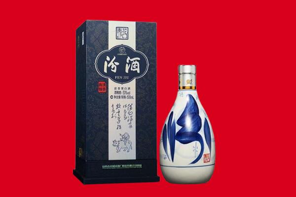 福州鼓楼区30年茅台酒周边回收